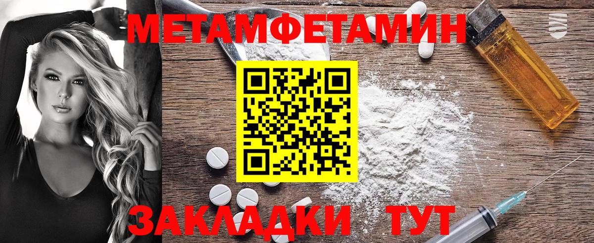 Amphetamine VHQ Сибай
