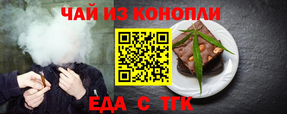A-PVP СОЛЬ   Гашиш  КОКАИН  Меф кристаллы  Сибай  Вейп ТГК  Марихуана  Вход с VPN  LSD-25 