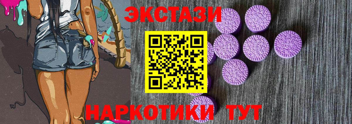 Ecstasy louis Vuitton Сибай