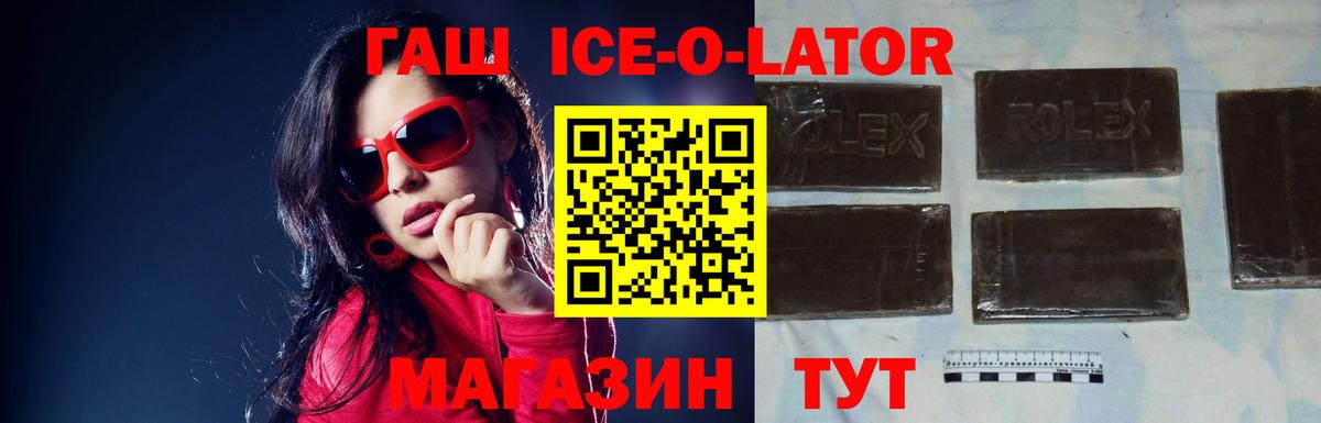 хочу наркоту  ГАШ гарик  Гашиш  Сибай  Вход с VPN  ГАШИШ убойный 