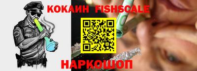 метамфетамин Новокубанск