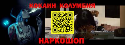 метамфетамин Новокубанск