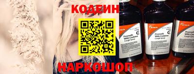 метамфетамин Новокубанск