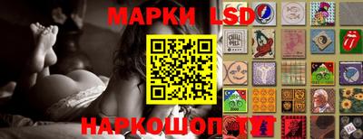 метамфетамин Новокубанск
