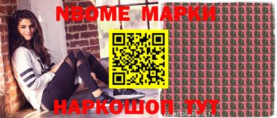 метамфетамин Новокубанск