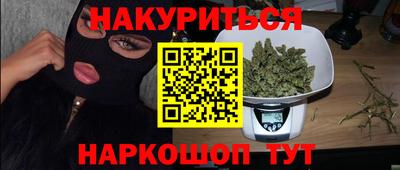метамфетамин Новокубанск