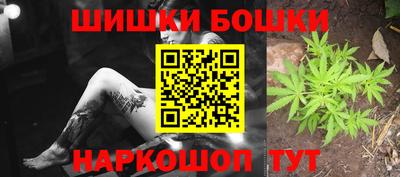 метамфетамин Новокубанск