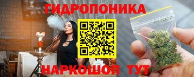 метамфетамин Новокубанск