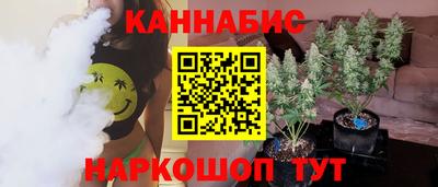 метамфетамин Новокубанск