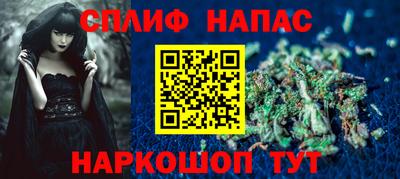 метамфетамин Новокубанск