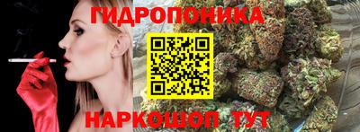 метамфетамин Новокубанск