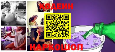 метамфетамин Новокубанск