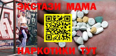 ECSTASY Новозыбков