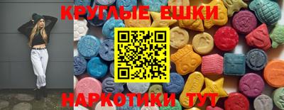 ECSTASY Новозыбков