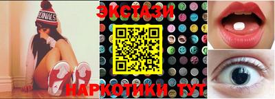 метамфетамин Новокубанск