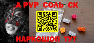 ECSTASY Новозыбков