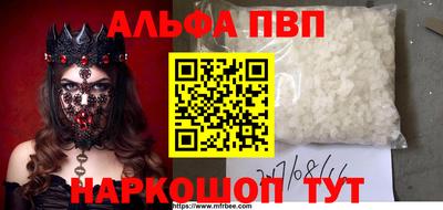 метамфетамин Новокубанск