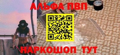 метамфетамин Новокубанск