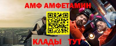 метамфетамин Новокубанск