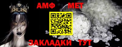 ECSTASY Новозыбков