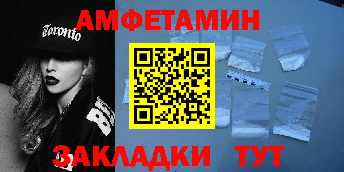 Метамфетамин Methamphetamine  Метамфетамин Methamphetamine  Сибай  Вход с VPN 
