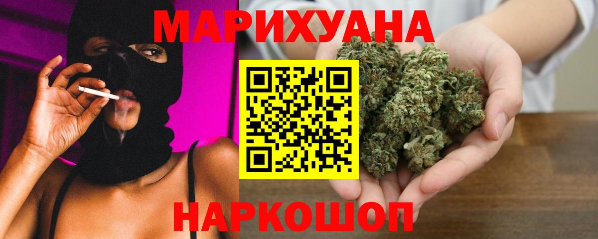 Сибай  Канабис VHQ  Вход с VPN  Бошки Шишки OG Kush  Бошки Шишки Ganja  Бошки Шишки Amnesia 